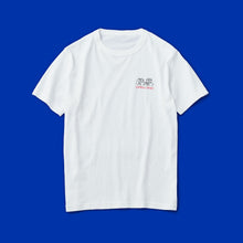 画像をギャラリービューアに読み込む, Deep Breath T-Shirt